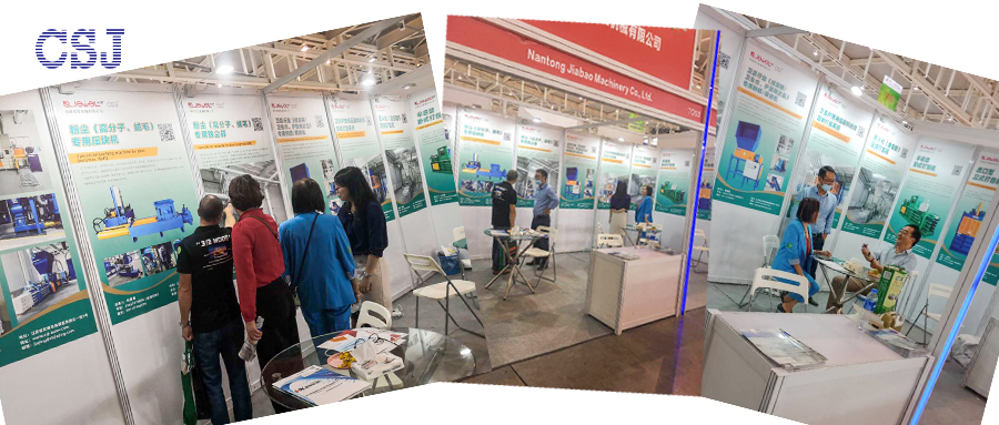 2020南京生活用紙展進(jìn)行中！南通佳寶期待與您相遇!