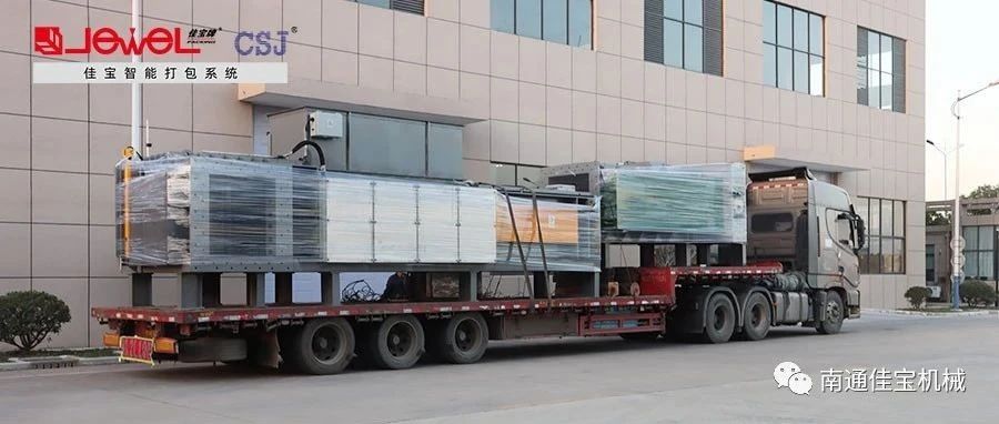 2023年第一個工作周，佳寶人都在忙些啥？